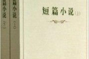 王蒙小说,时代变迁中的心灵轨迹与人文关怀
