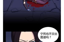 血玲珑漫画,生死轮回的宿命纠葛