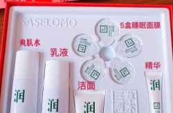 用天气丹套盒半年皮肤反黑正常吗女生怎么办,女生应对策略解析
