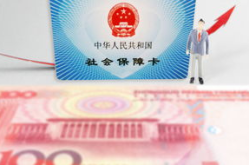 社保滞纳金,计算规则、承担主体及规避策略