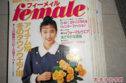 female杂志,探索Female杂志中的多元女性故事