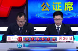 双色球2020016期开奖结果,幸运号码揭晓，大奖花落谁家？