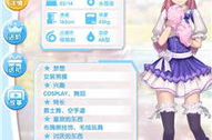 元气偶像季攻略,打造梦想偶像的养成之路