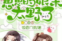 崽崽小说免费阅读全文,共赴成长之旅