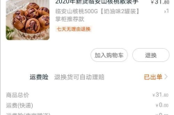 250g是多少斤,重量单位换算详解”