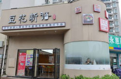 豆花店加盟,热门品牌盘点与投资指南