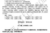 考驾照模拟试题,模拟试题助你轻松通关科目一