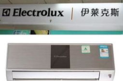 伊莱克斯售后服务,贴心保障，让家电生活无忧