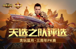 甄子丹代言的传奇,武侠精神与时代潮流的完美融合