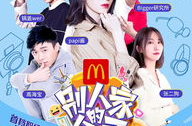 娱乐吃瓜酱创作团队官网,揭秘幕后创作团队，带你走进吃瓜界的风云变幻