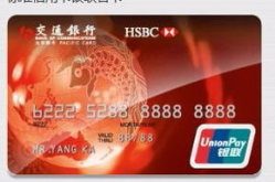 在线办理信用卡,轻松拥有专属信用卡