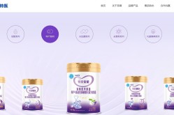 乳糖不耐受就是牛奶过敏吗谁在为“药奶”买单？圣桐特医赴港IPO 去年流动负债净额4亿元却分红35亿元